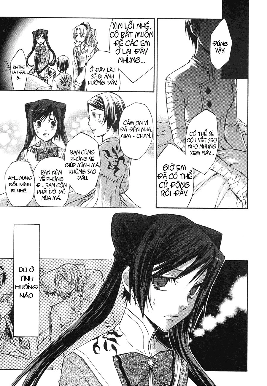 Aphorism Chapter 3 - 17