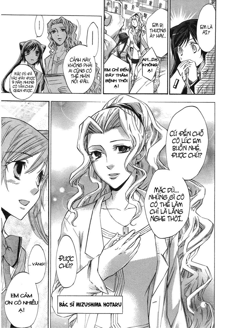 Aphorism Chapter 3 - 19