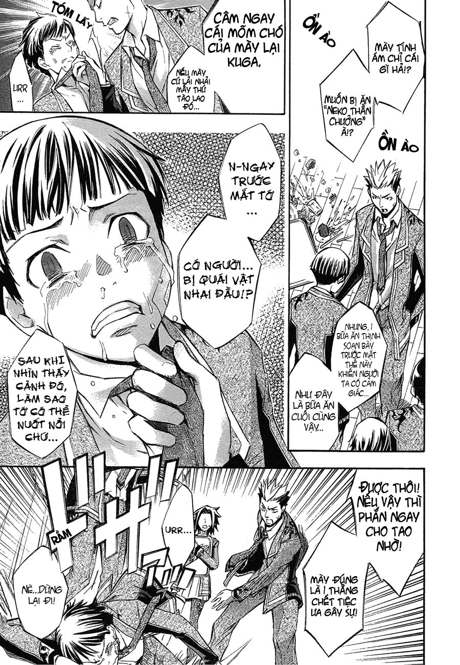 Aphorism Chapter 3 - 23