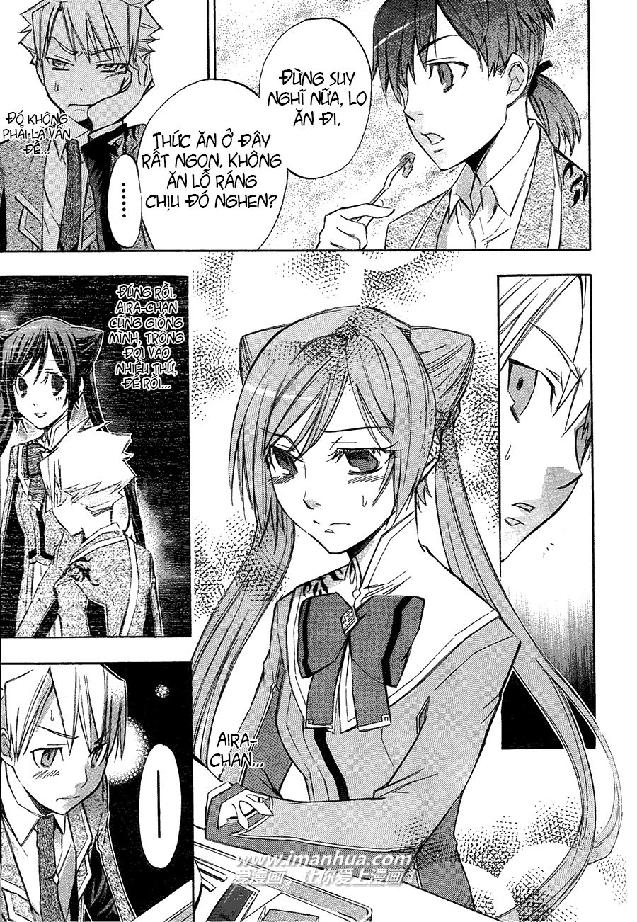 Aphorism Chapter 3 - 25