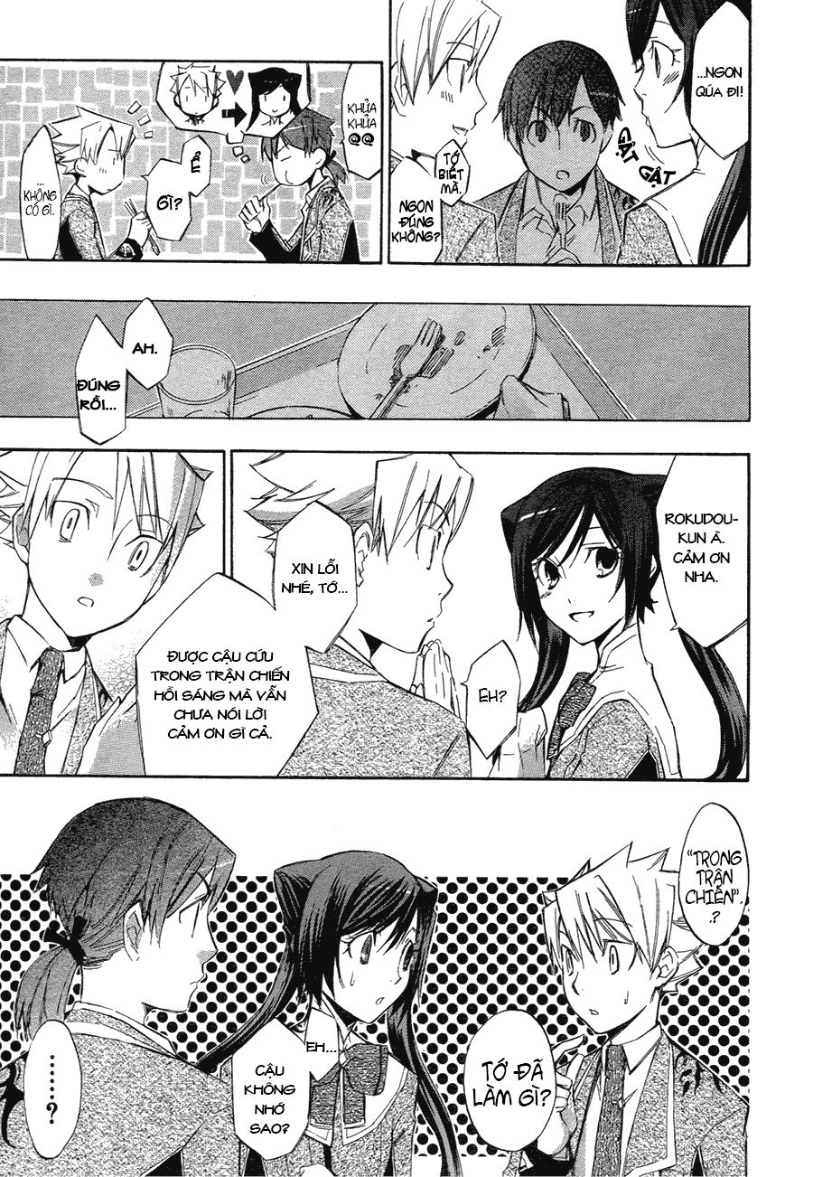 Aphorism Chapter 3 - 27