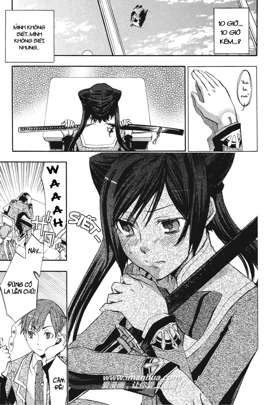 Aphorism Chapter 3 - 41