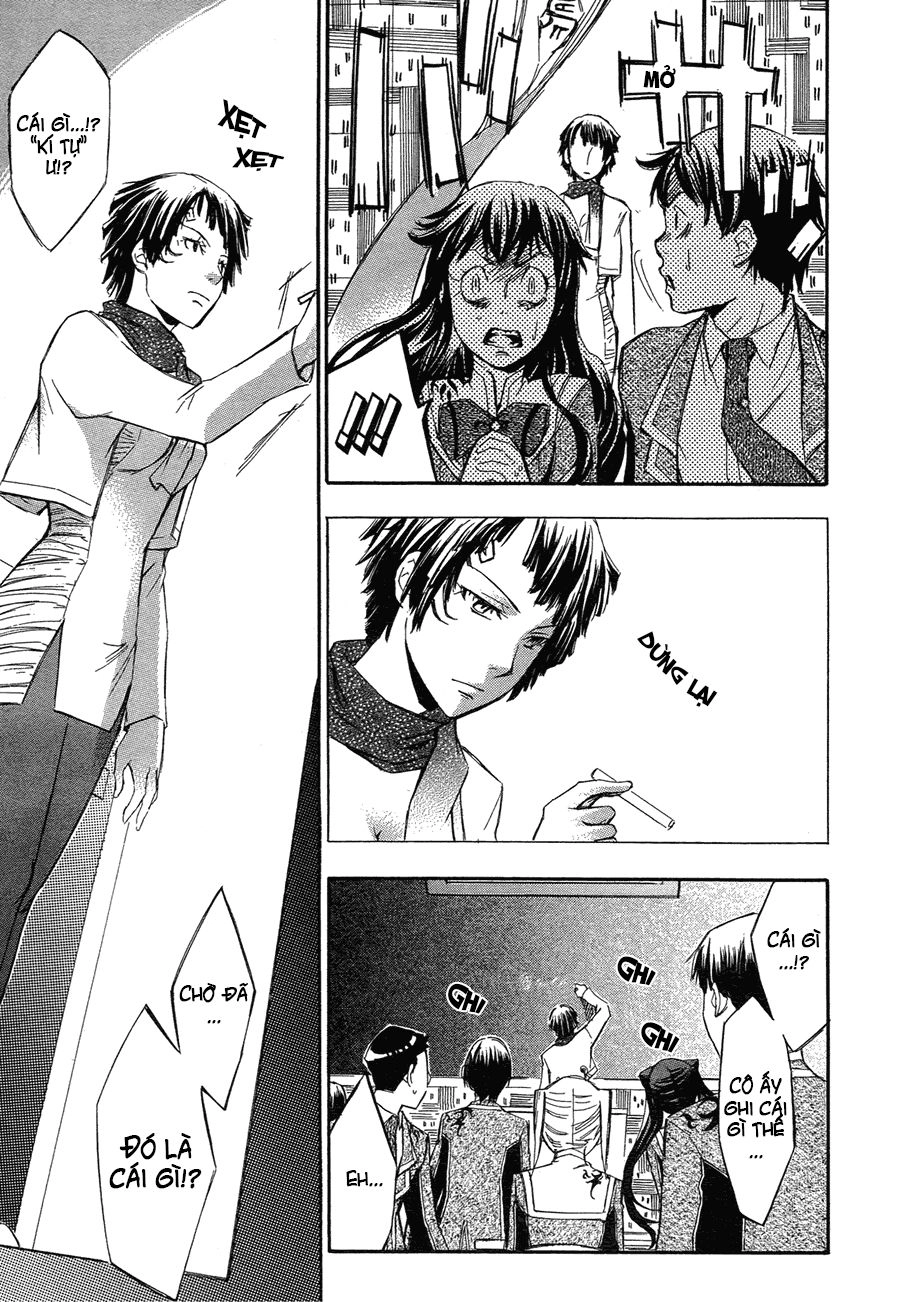 Aphorism Chapter 3 - 45