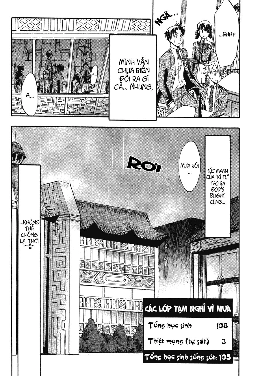 Aphorism Chapter 3 - 47