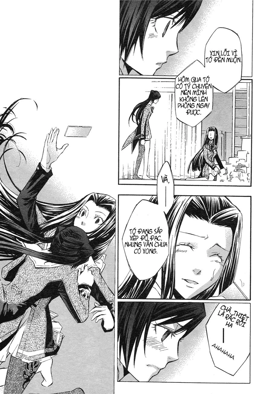 Aphorism Chapter 3 - 51