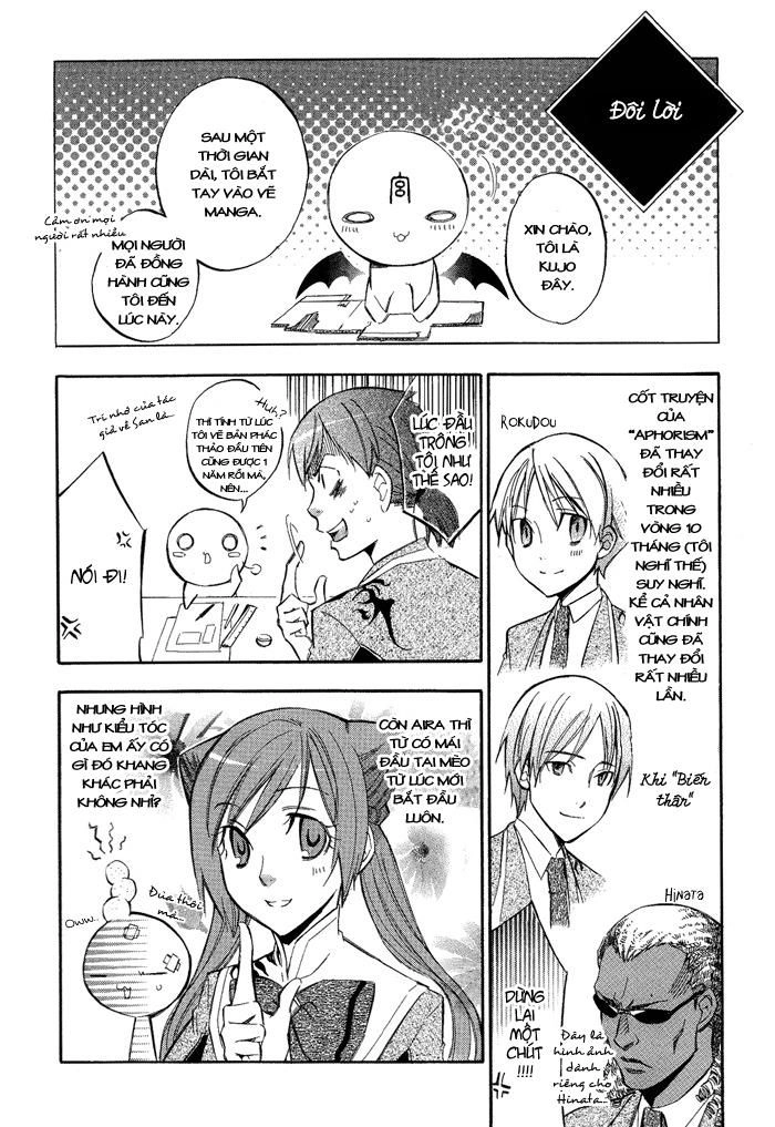 Aphorism Chapter 3.5 - 21