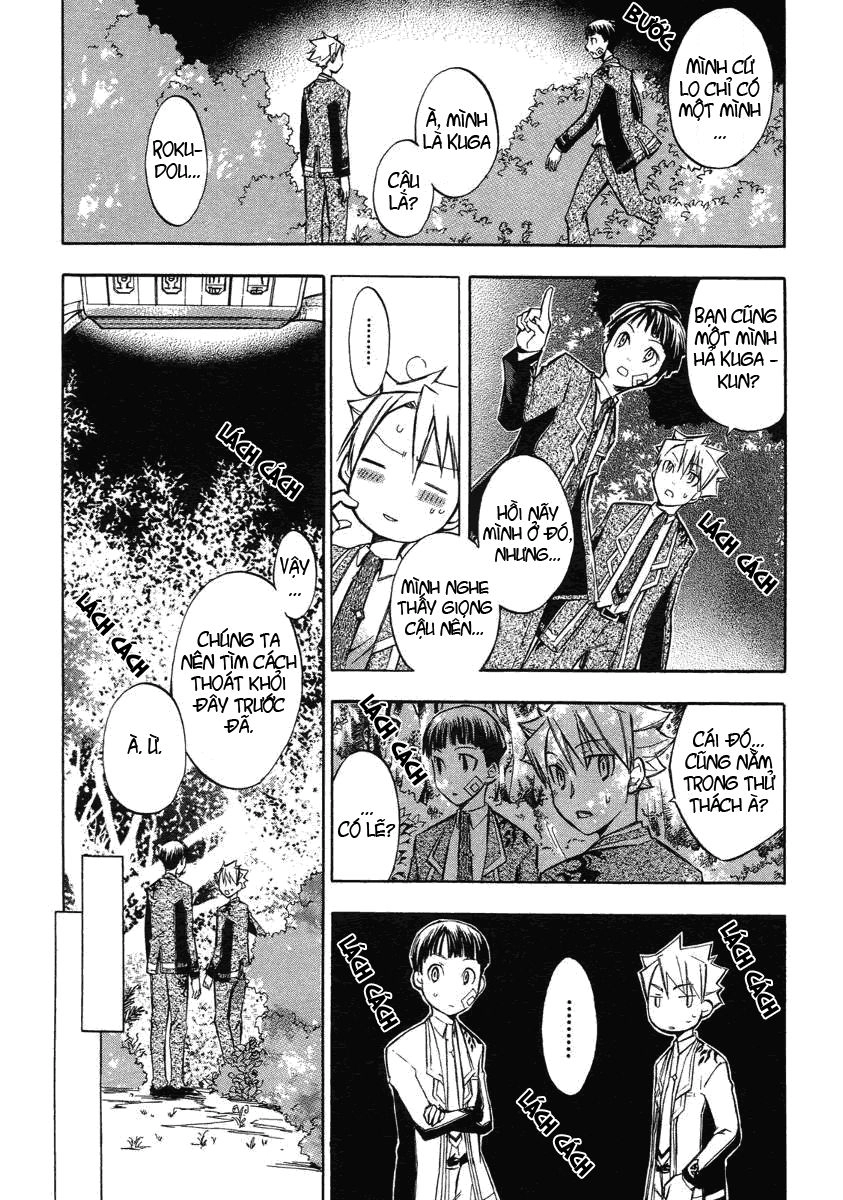 Aphorism Chapter 4 - 14