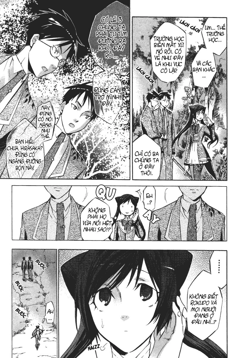 Aphorism Chapter 4 - 17