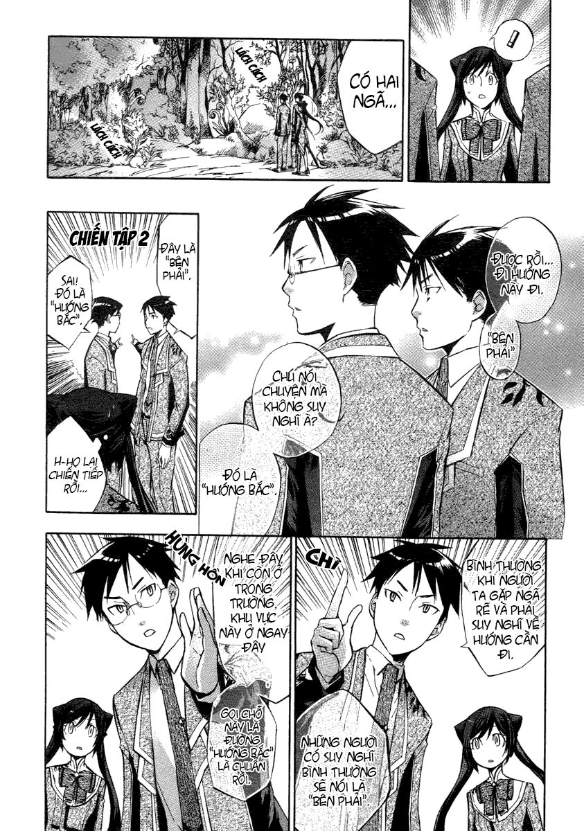 Aphorism Chapter 4 - 18