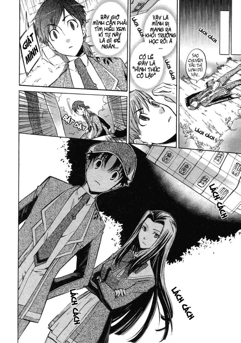 Aphorism Chapter 4 - 20