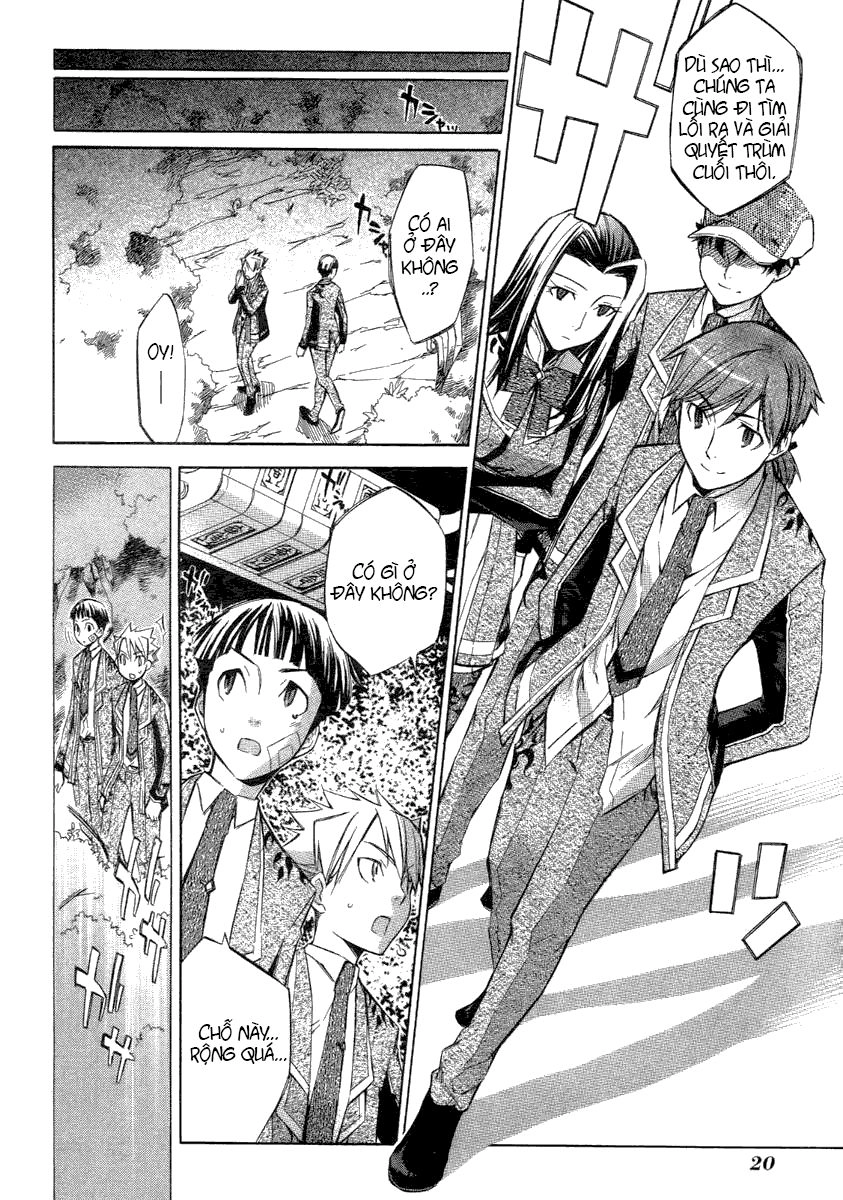 Aphorism Chapter 4 - 22