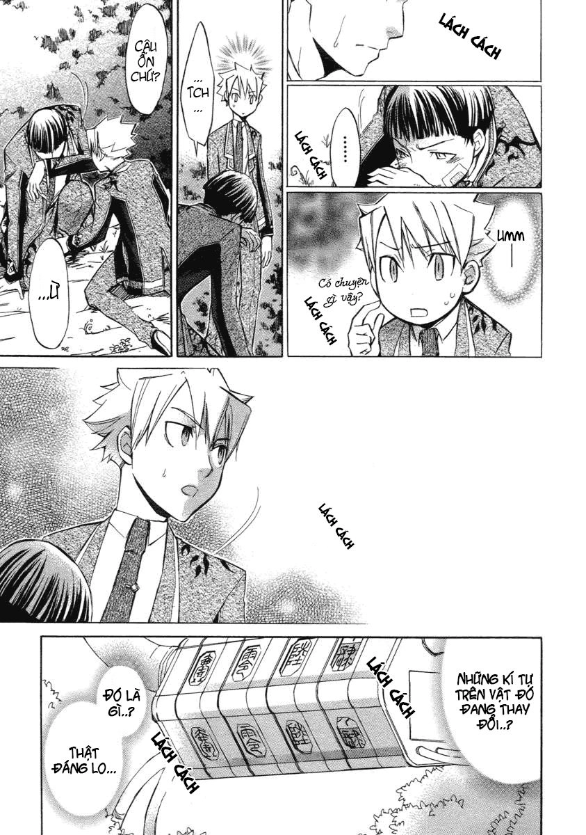 Aphorism Chapter 4 - 25