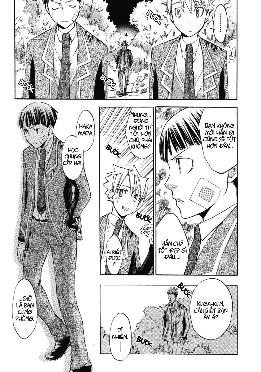 Aphorism Chapter 4 - 27