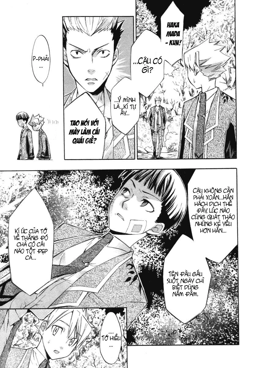 Aphorism Chapter 4 - 29