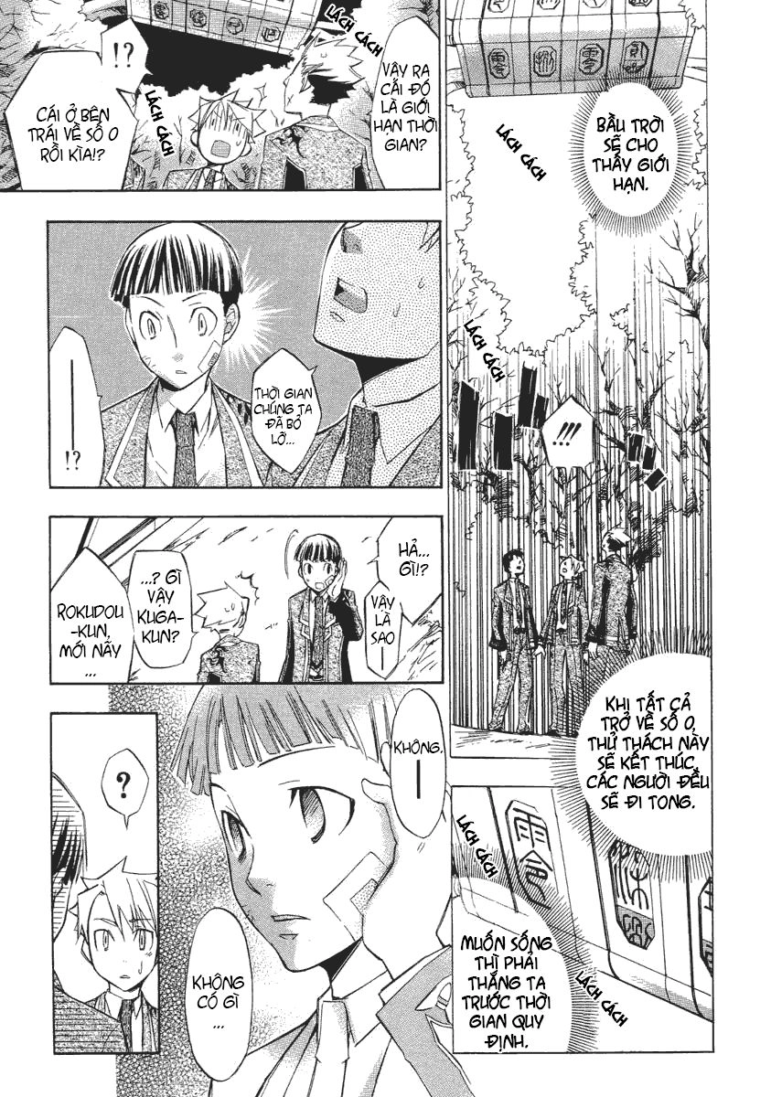 Aphorism Chapter 4 - 34