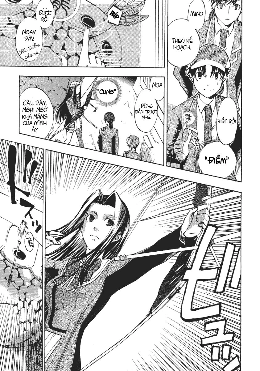 Aphorism Chapter 4 - 38