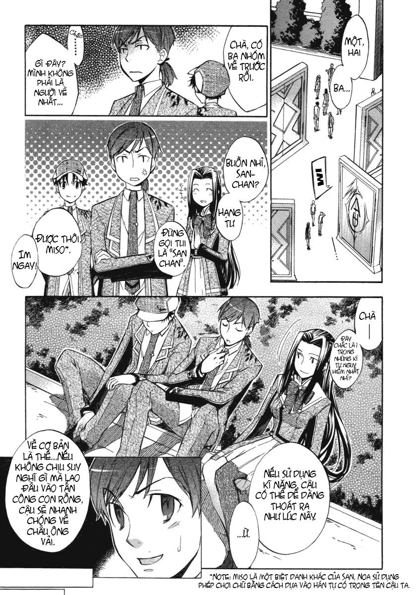 Aphorism Chapter 4 - 40