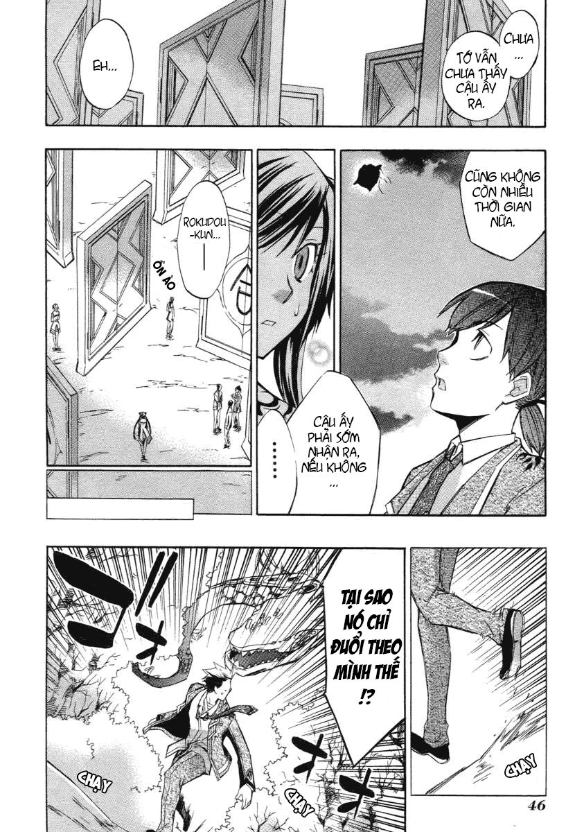 Aphorism Chapter 4 - 47