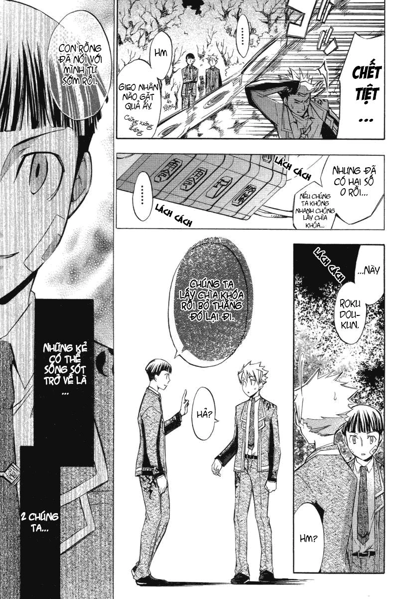 Aphorism Chapter 4 - 48