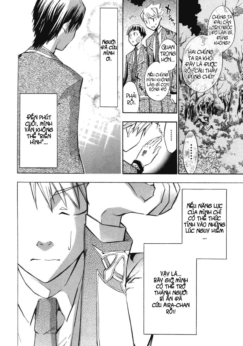 Aphorism Chapter 4 - 49