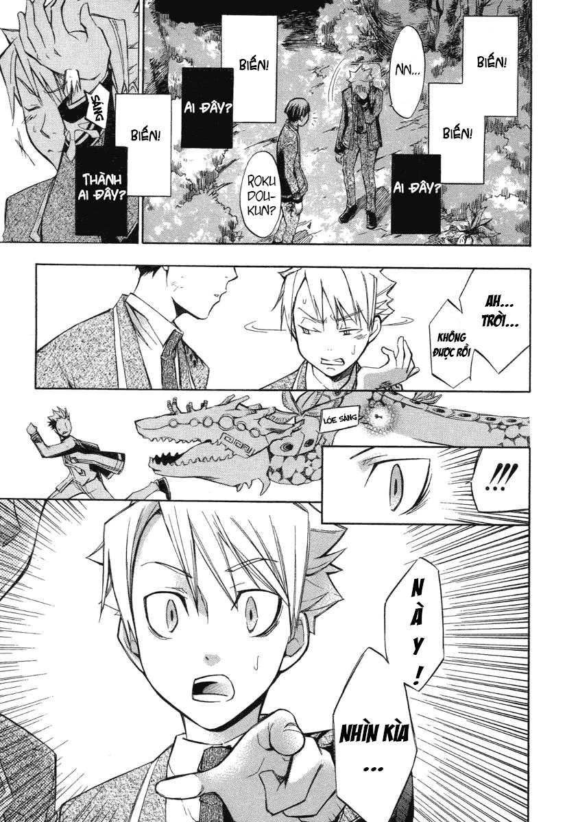 Aphorism Chapter 4 - 50