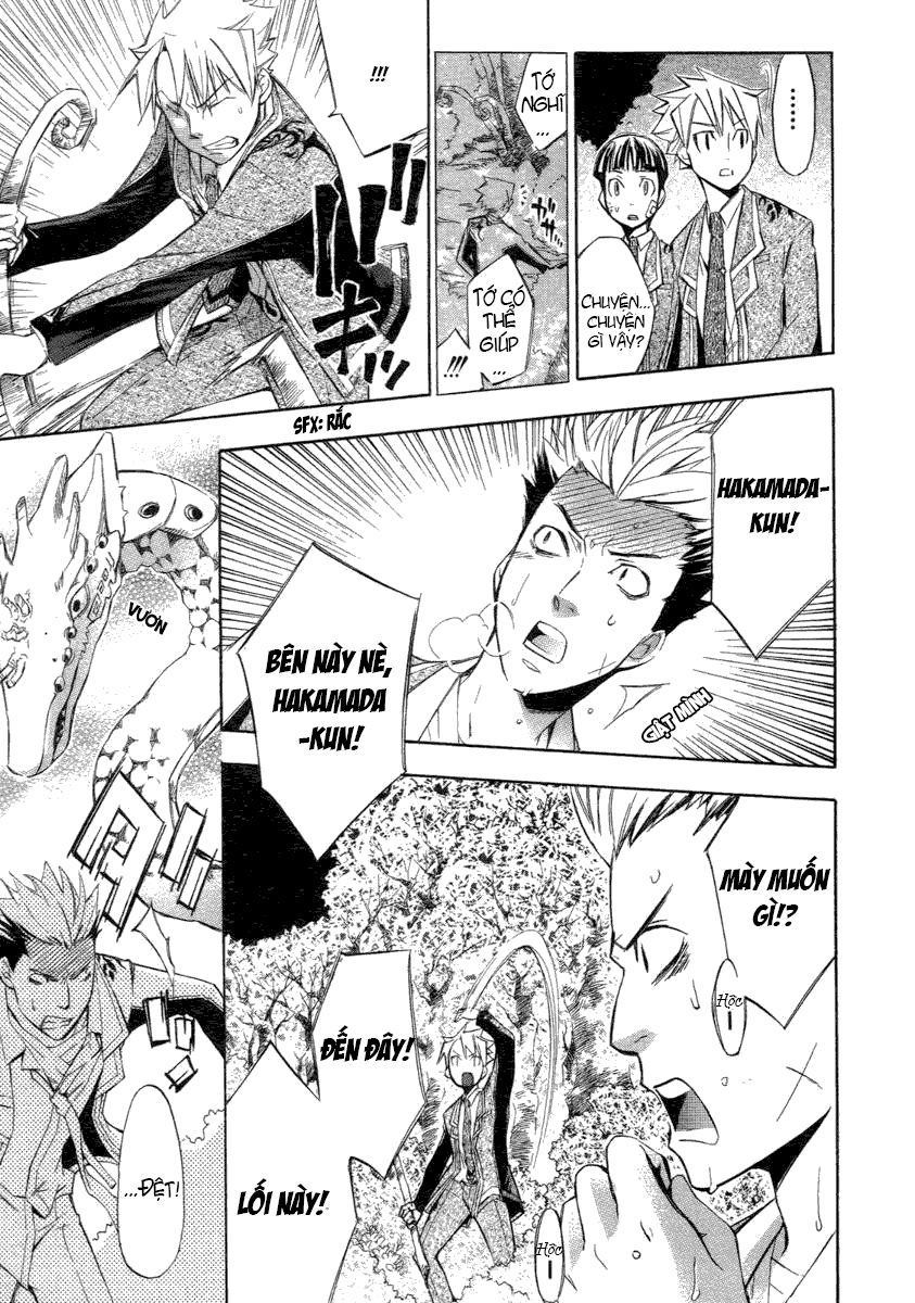 Aphorism Chapter 4 - 52