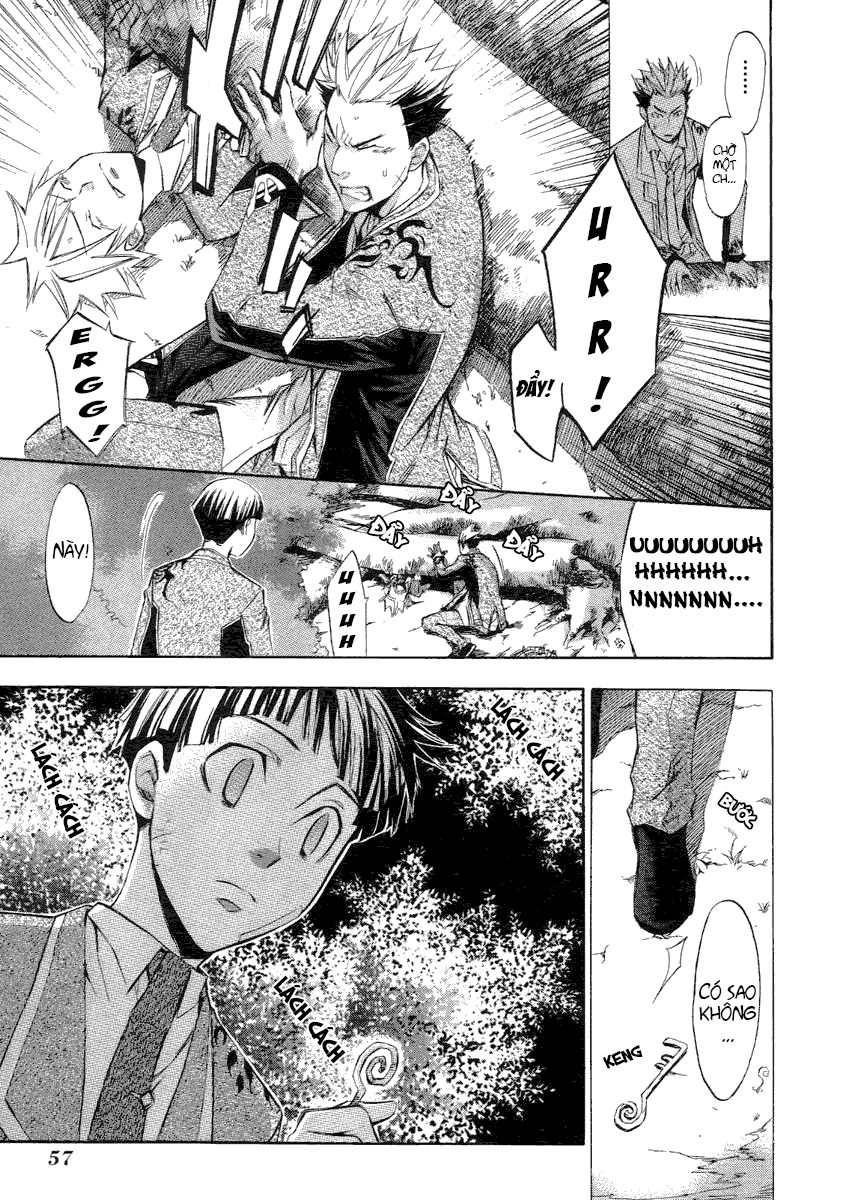 Aphorism Chapter 4 - 57