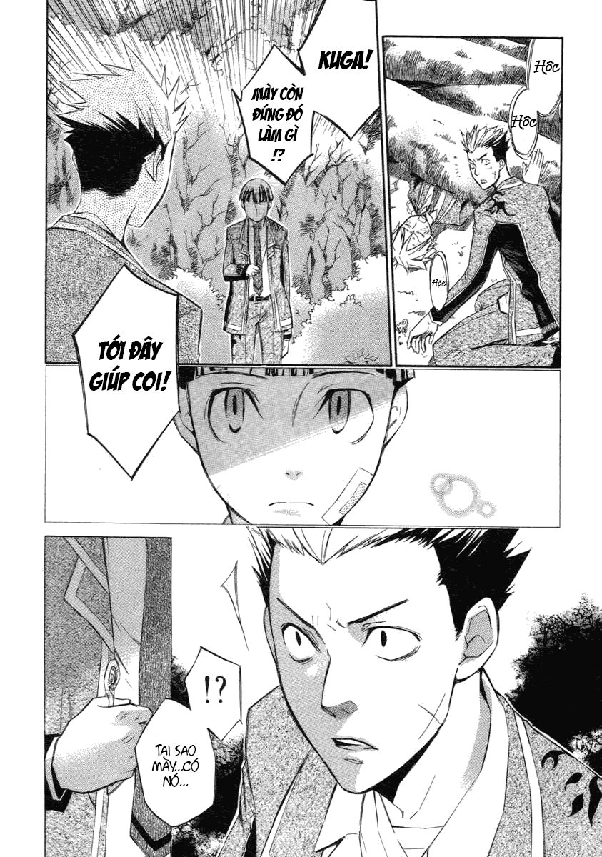 Aphorism Chapter 4 - 58