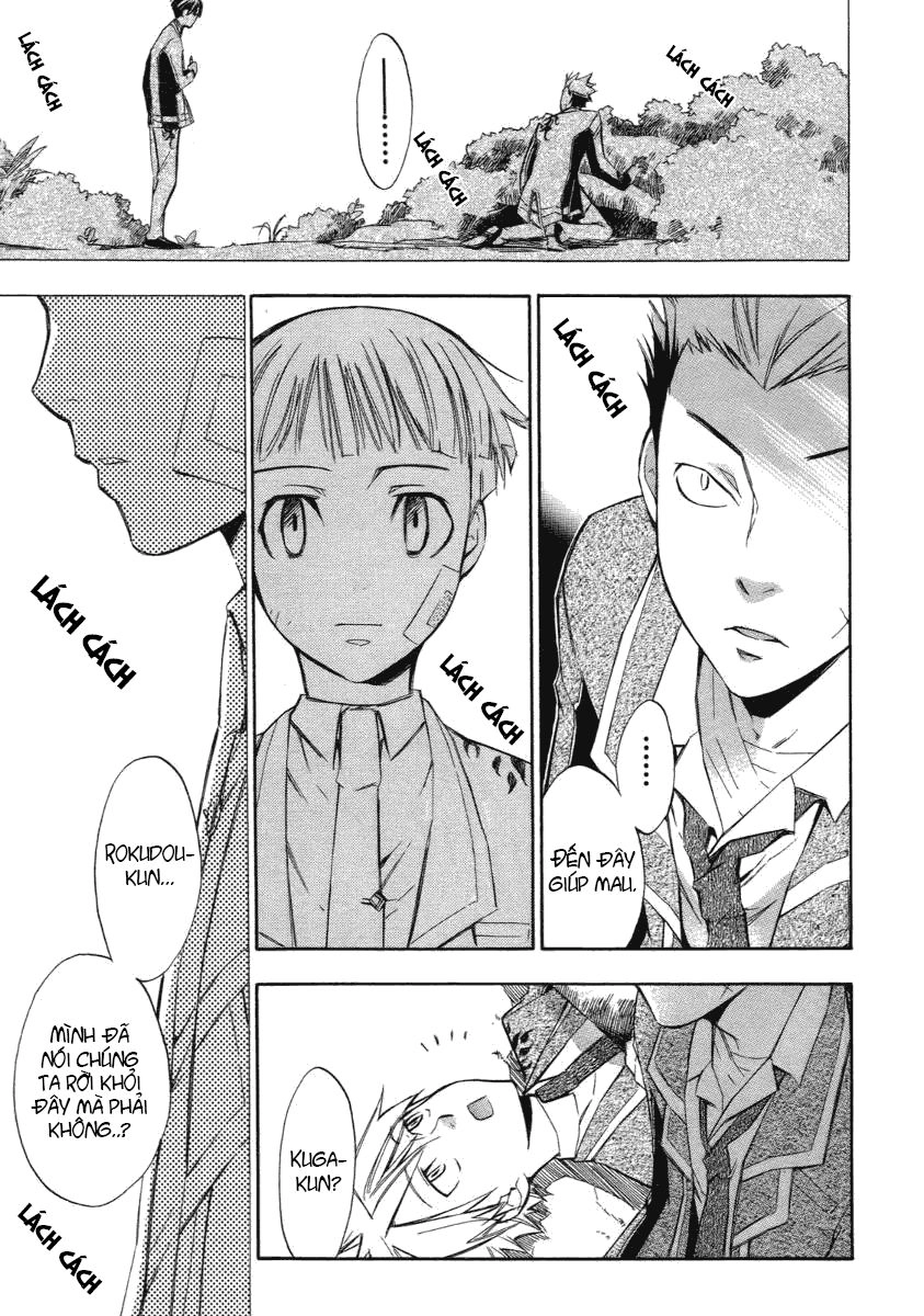 Aphorism Chapter 4 - 59