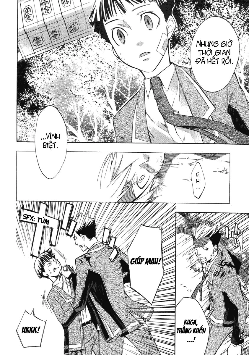 Aphorism Chapter 4 - 60