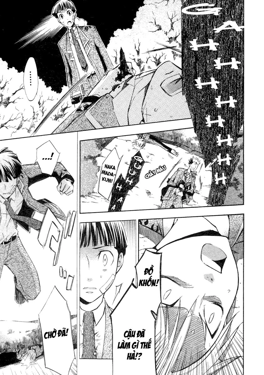 Aphorism Chapter 4 - 63