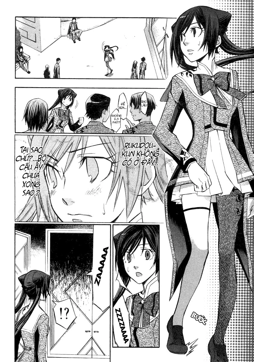 Aphorism Chapter 5 - 3