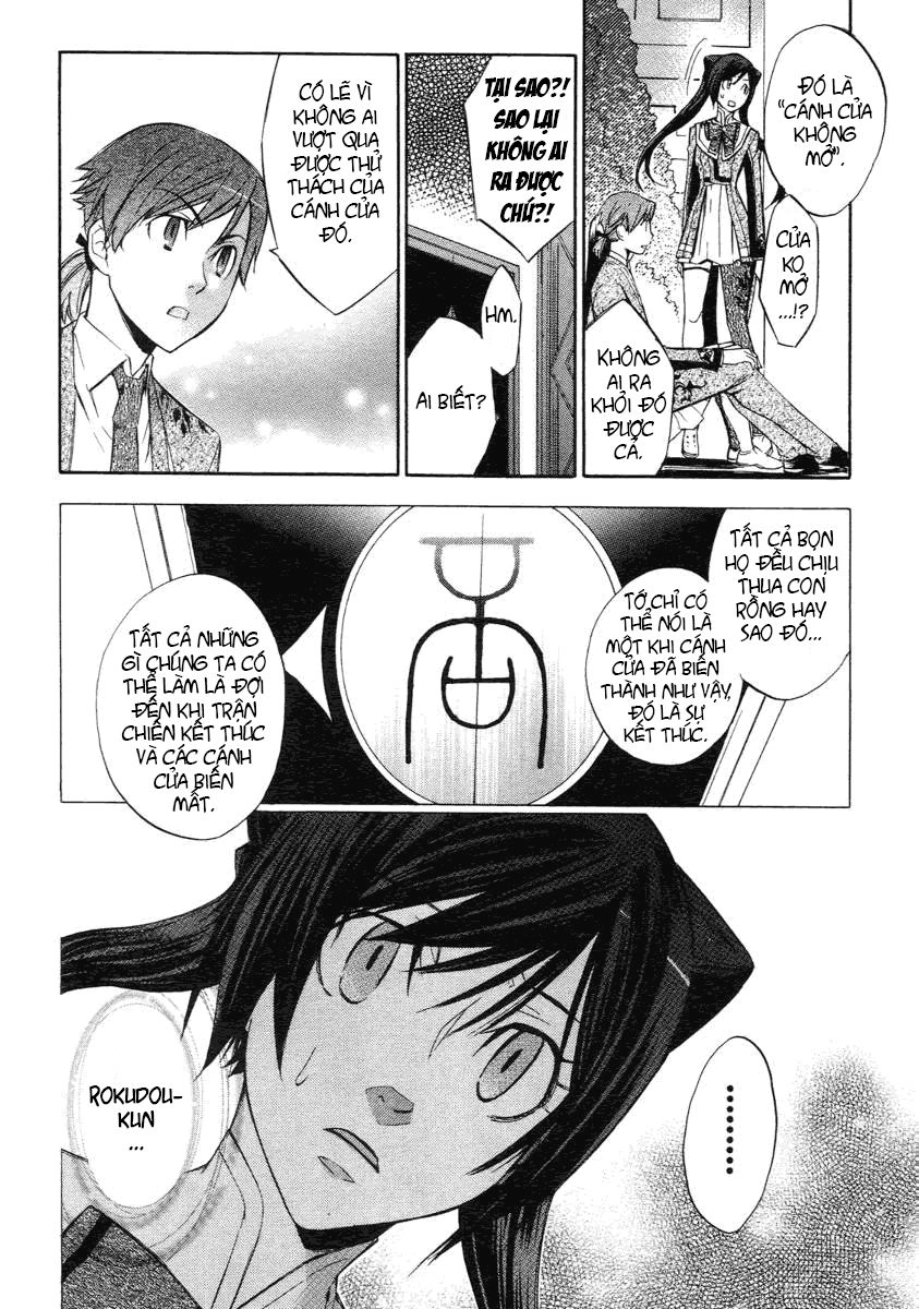 Aphorism Chapter 5 - 5