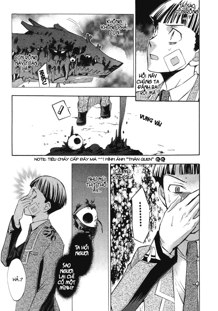 Aphorism Chapter 5 - 12