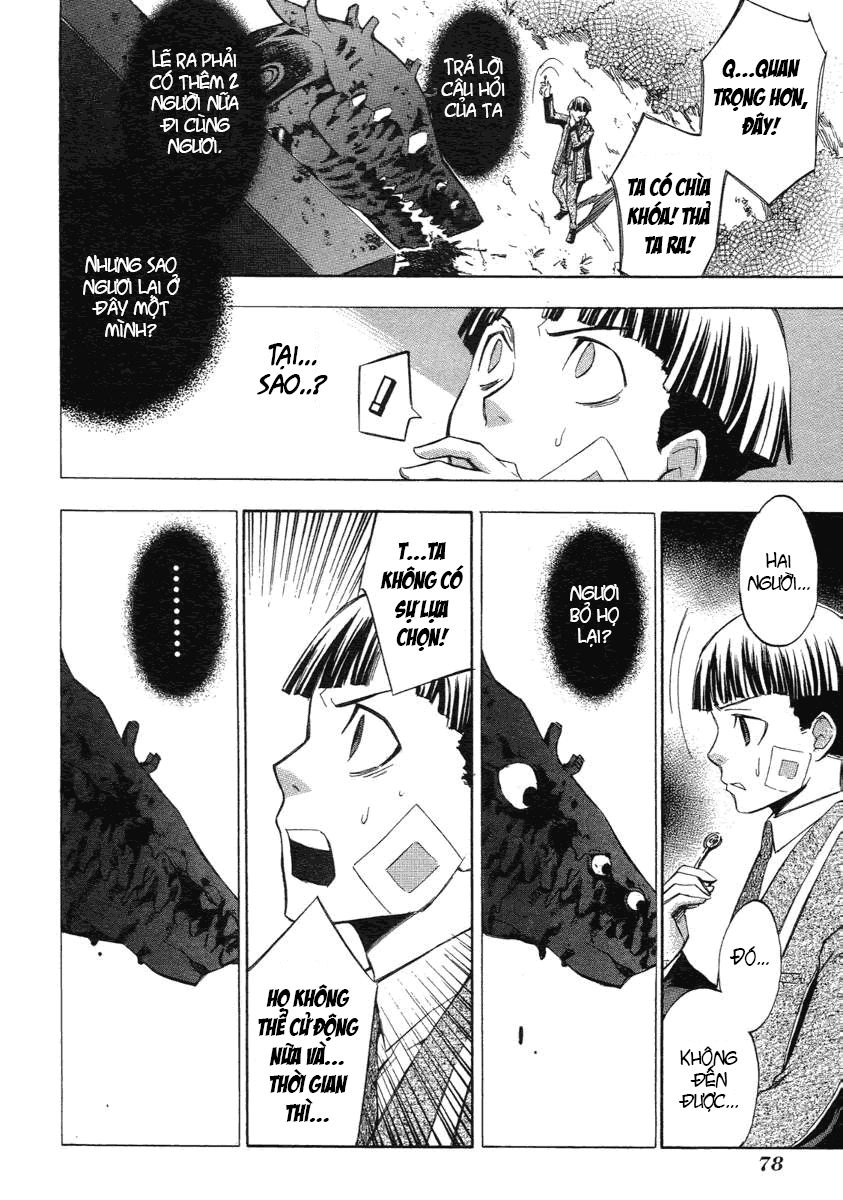 Aphorism Chapter 5 - 13