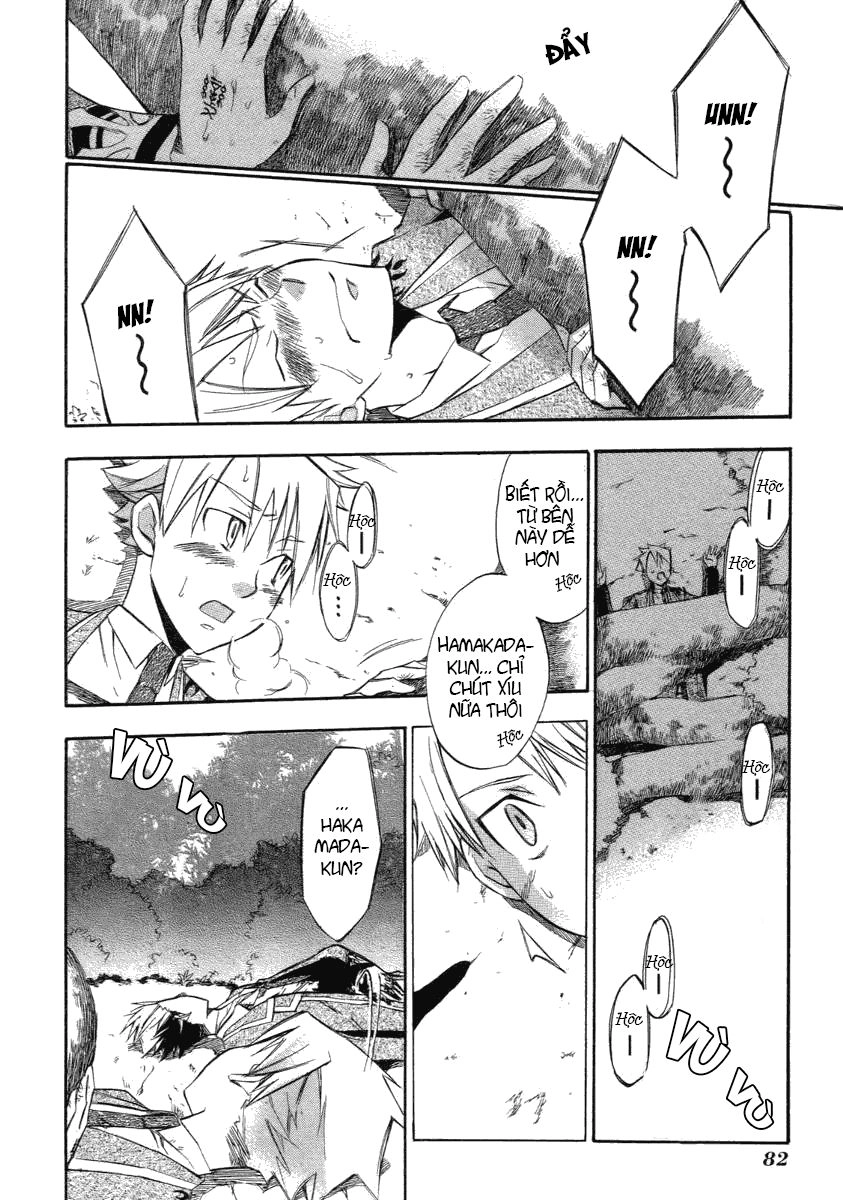 Aphorism Chapter 5 - 17