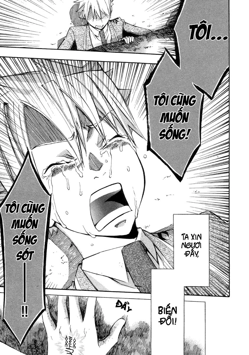 Aphorism Chapter 5 - 20