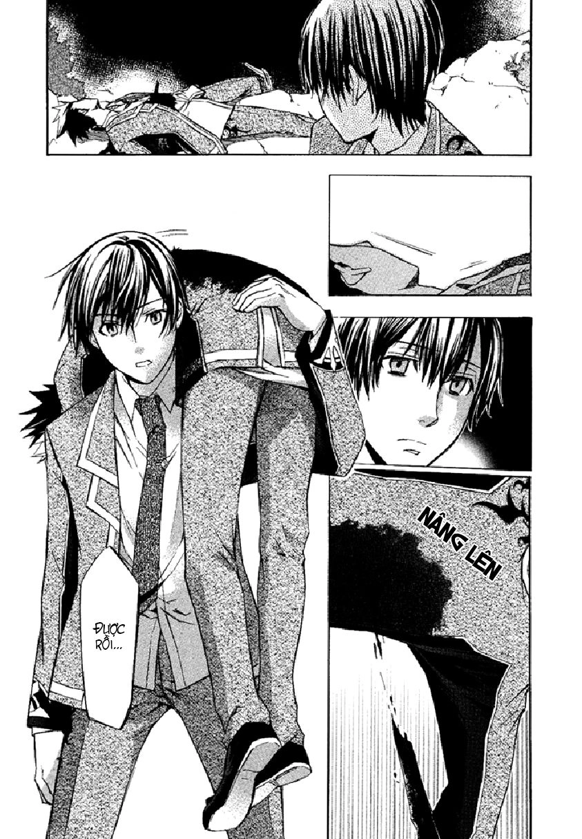 Aphorism Chapter 5 - 22