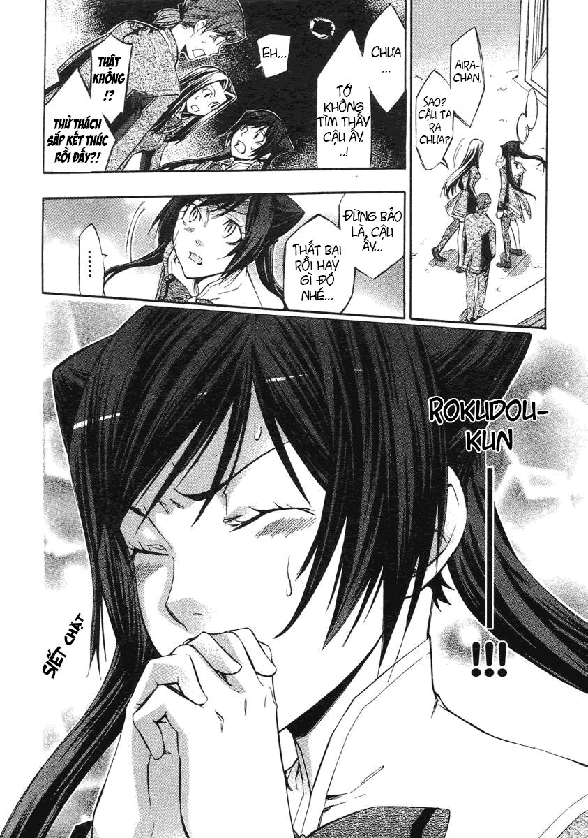 Aphorism Chapter 5 - 26