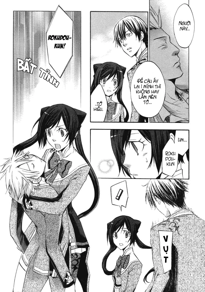 Aphorism Chapter 5 - 32