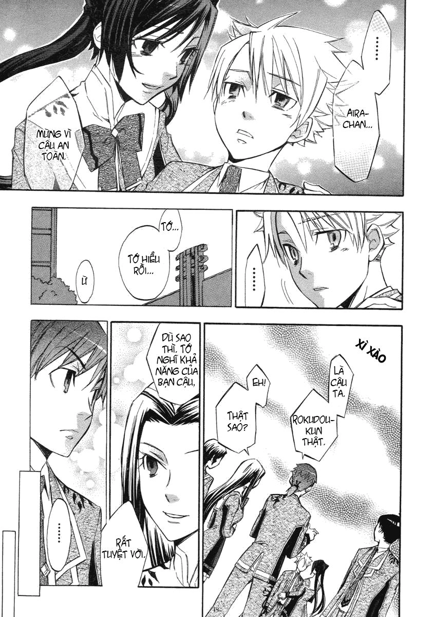 Aphorism Chapter 5 - 33