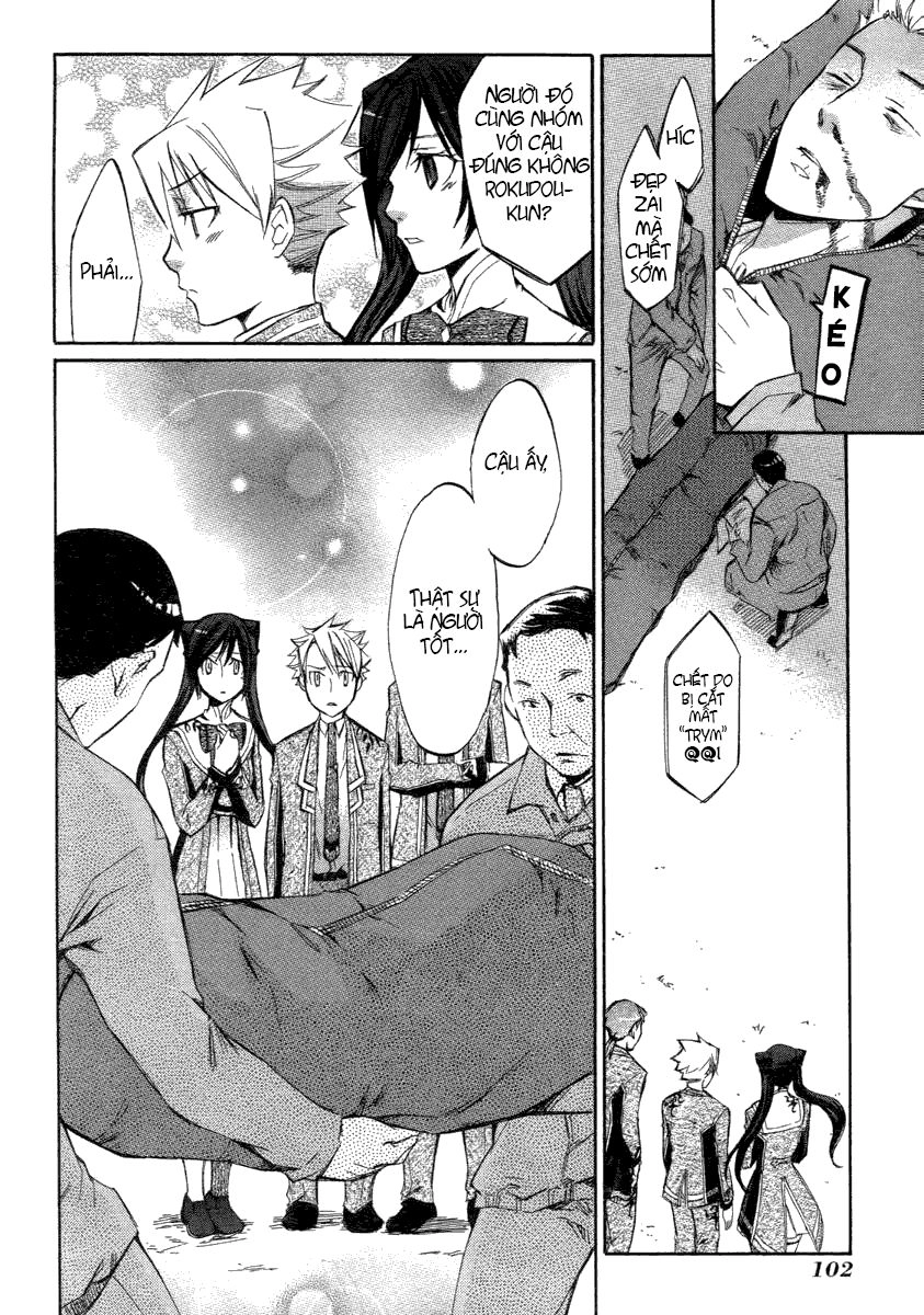 Aphorism Chapter 5 - 34