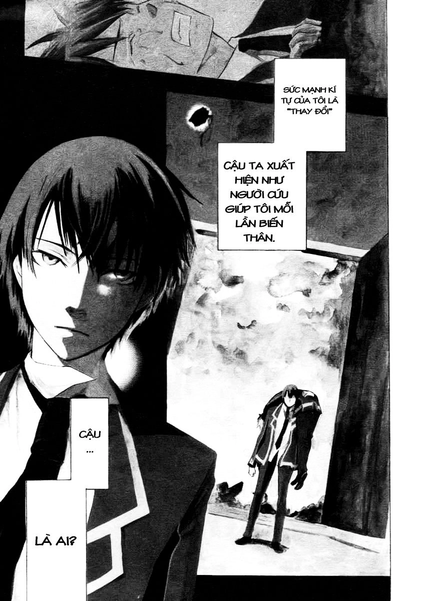 Aphorism Chapter 6 - 3