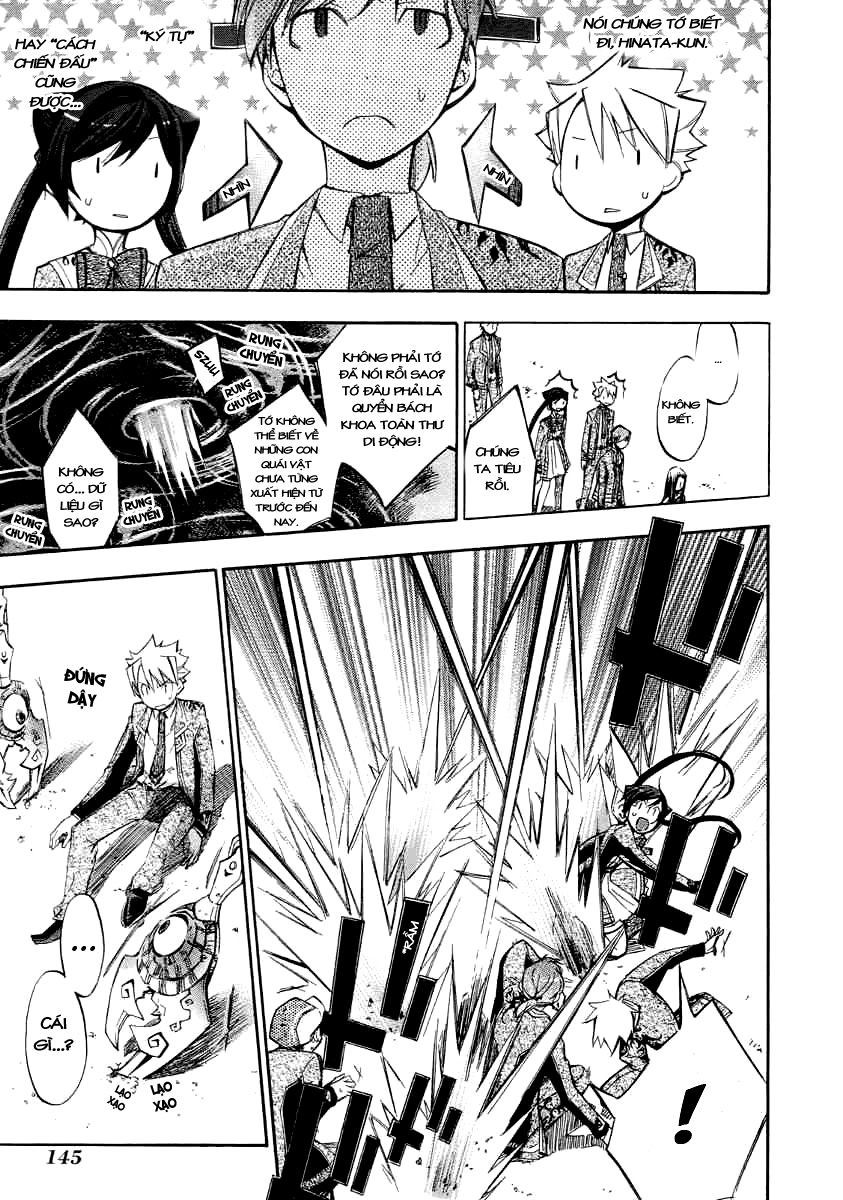 Aphorism Chapter 6 - 18