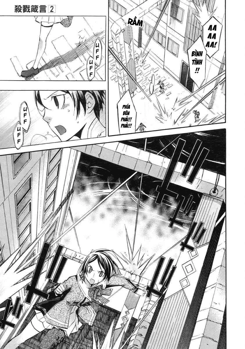 Aphorism Chapter 6 - 22