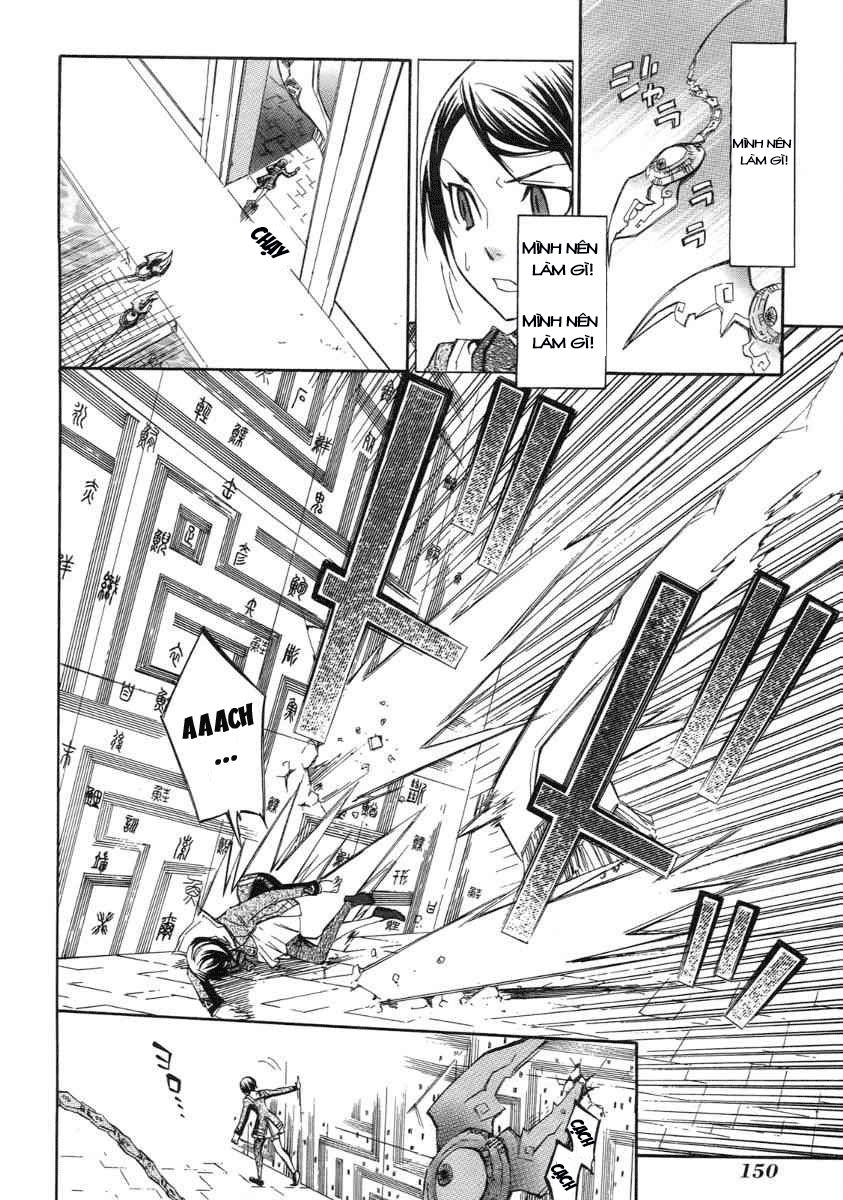 Aphorism Chapter 6 - 23