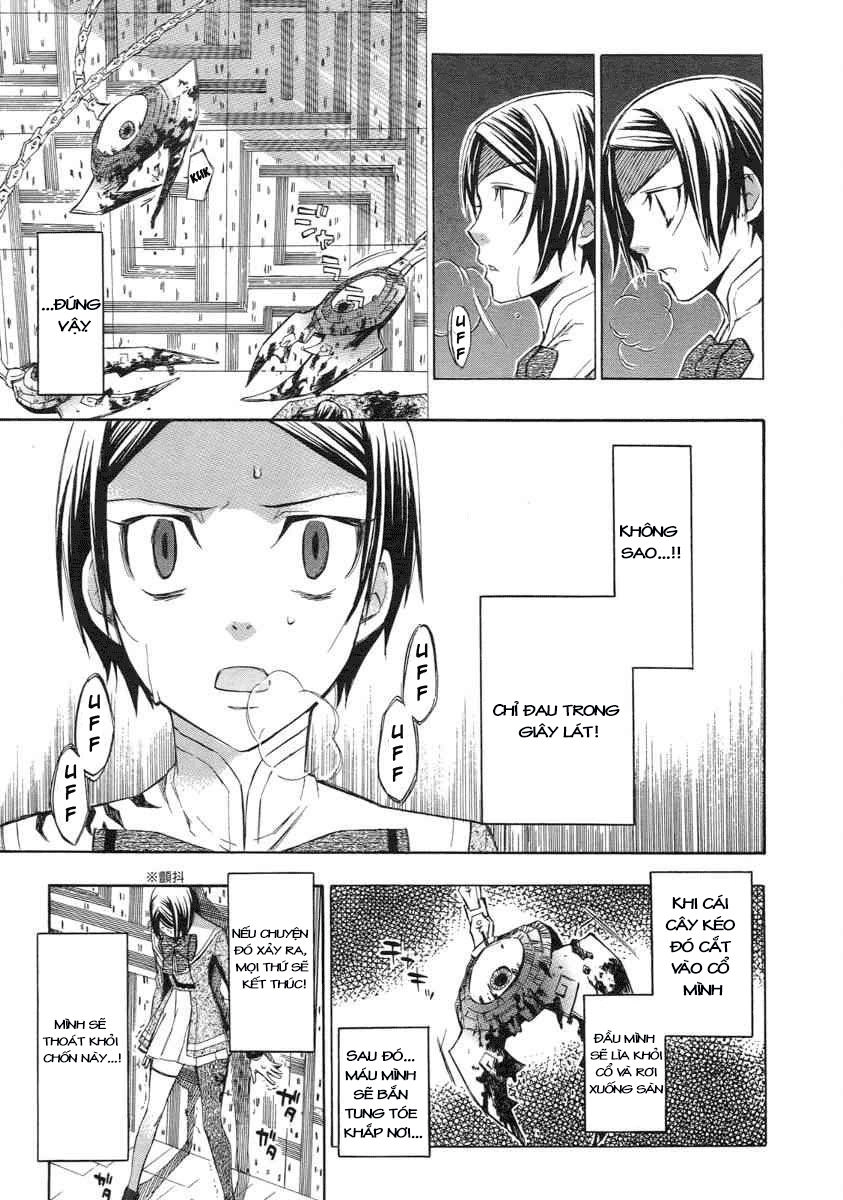 Aphorism Chapter 6 - 26