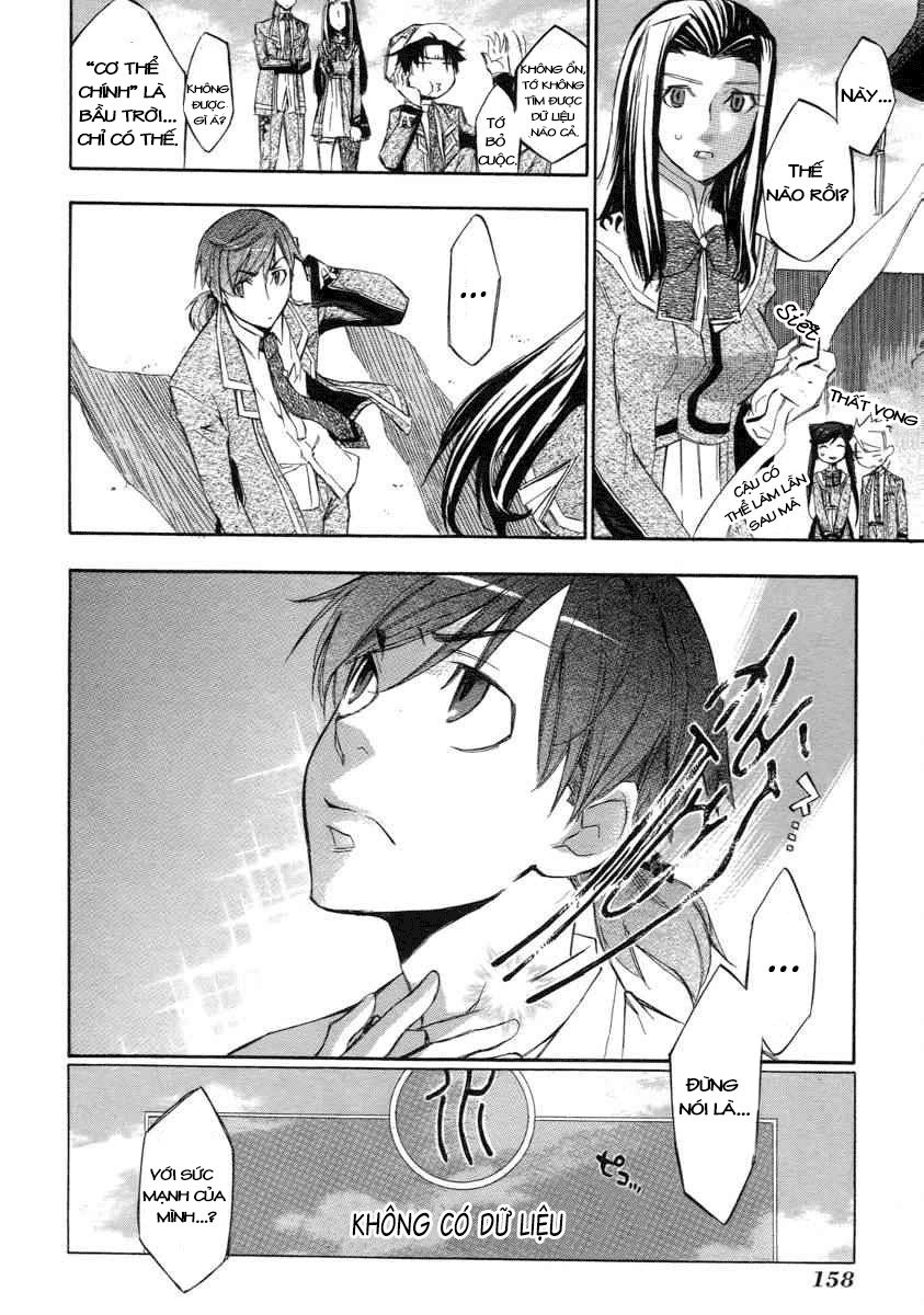 Aphorism Chapter 6 - 32