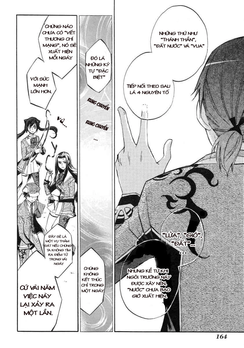 Aphorism Chapter 6 - 37