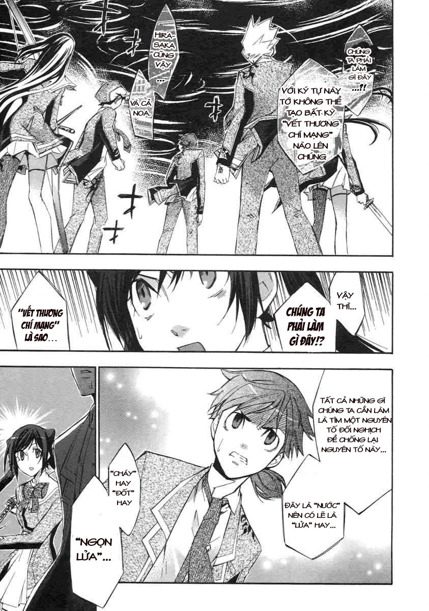 Aphorism Chapter 6 - 38